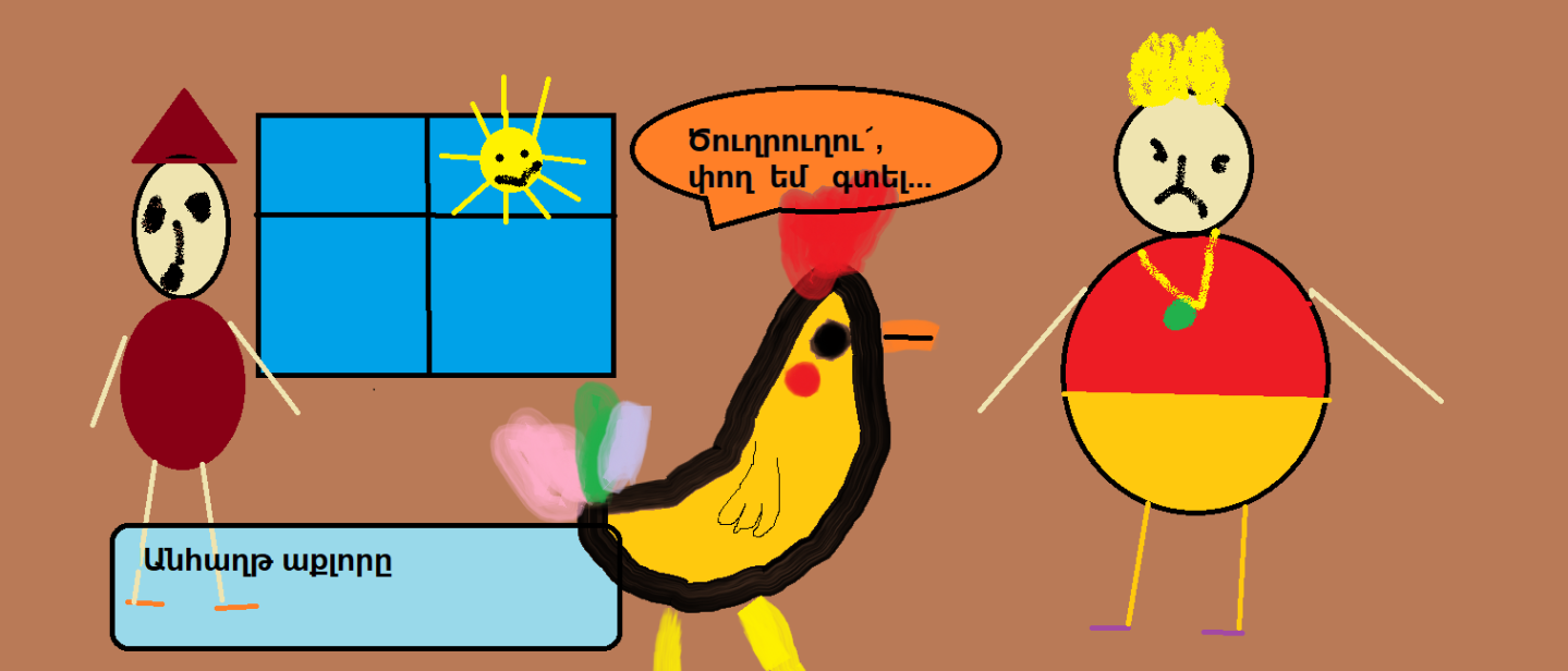 «Թումանյանական օրեր» ուսումնական նախագիծ։ Ամփոփում