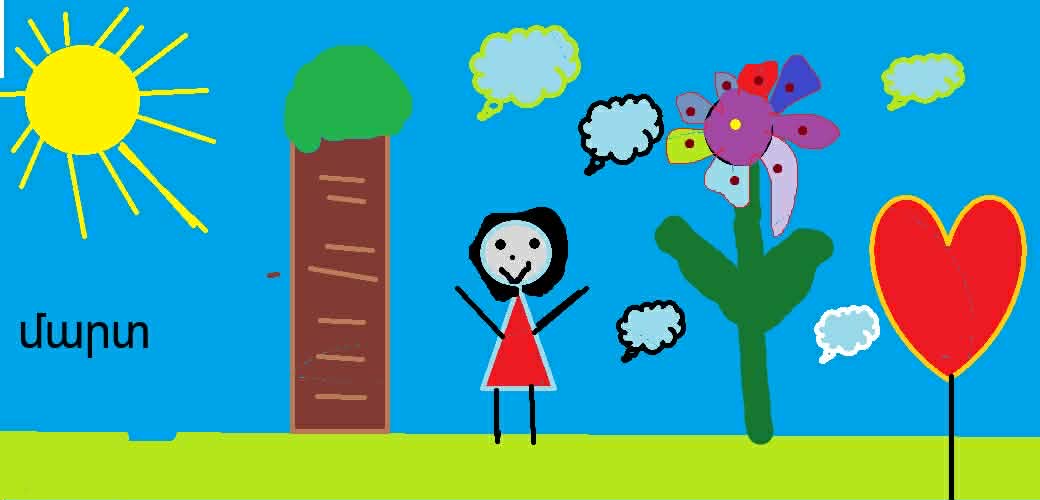 «Մարտ» մեդիաէջեր