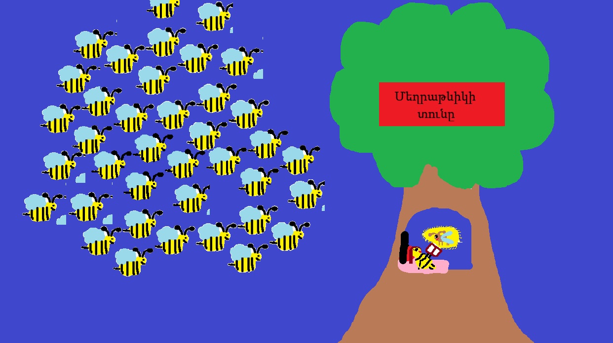 Եթերում «Ամպ» ռադիոն է