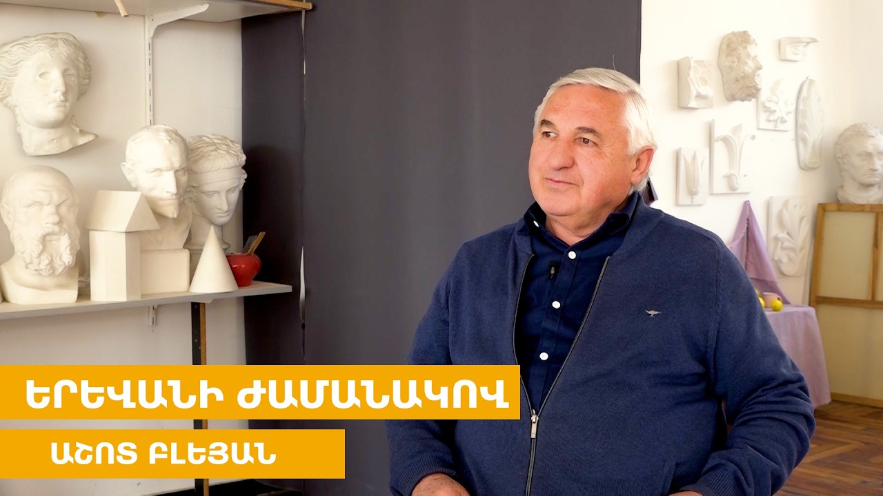 Okul, ortak bir yaşam ve bireyin kendi başarıları üzerine kurulmalıdır.