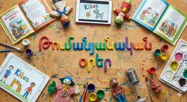 روزهای تومانیان