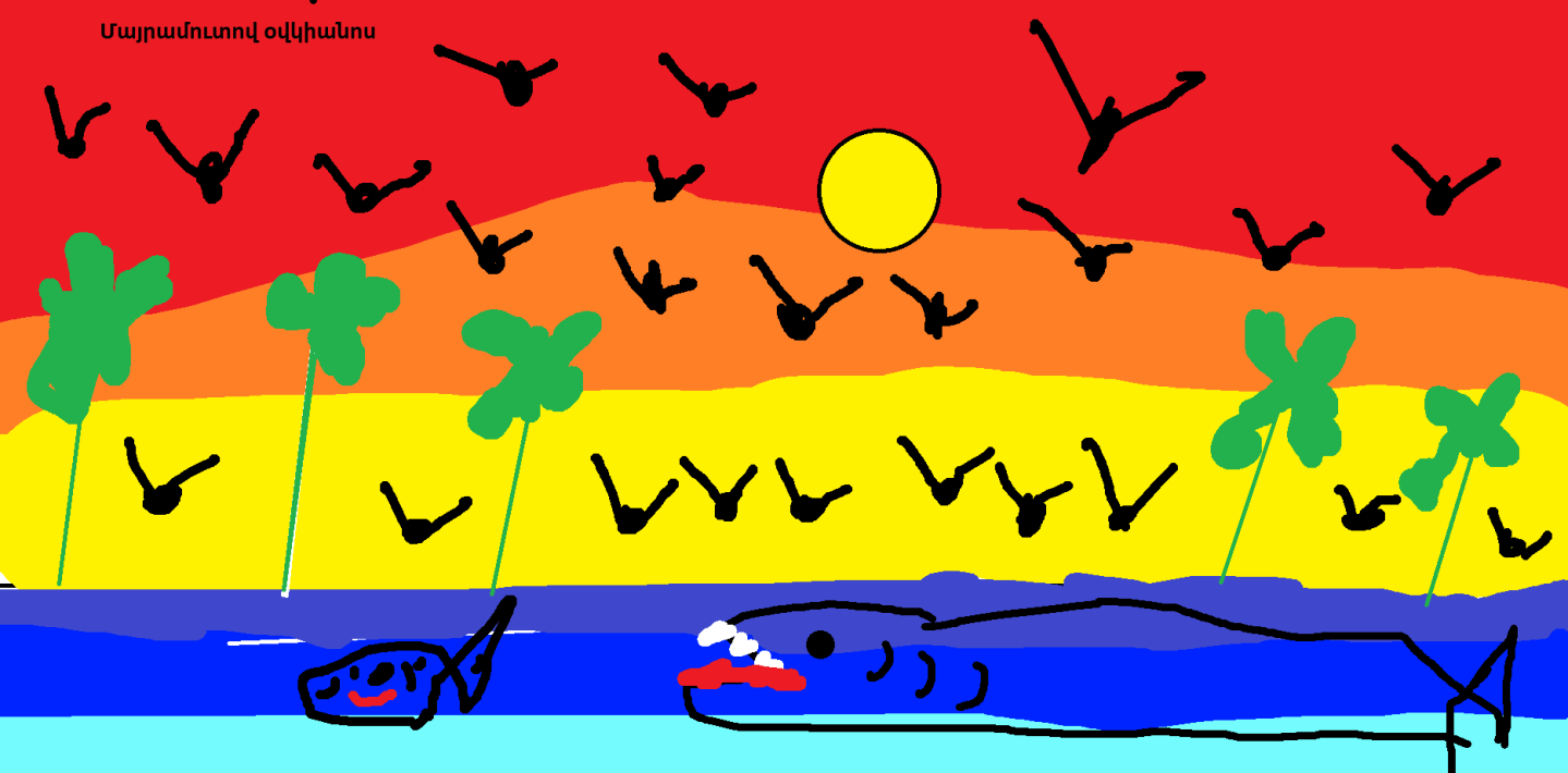 «Ջուրը բնության մեջ» ուսումնական նախագիծ