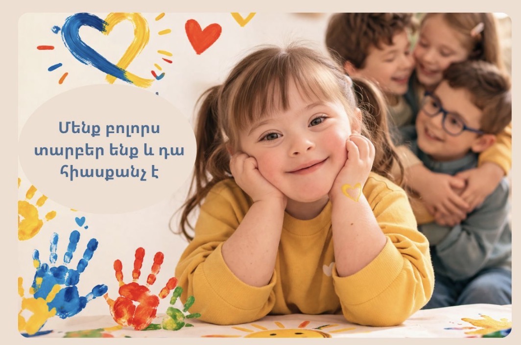 21 mars : Journée mondiale de la trisomie. « Comment parler des différences ? »