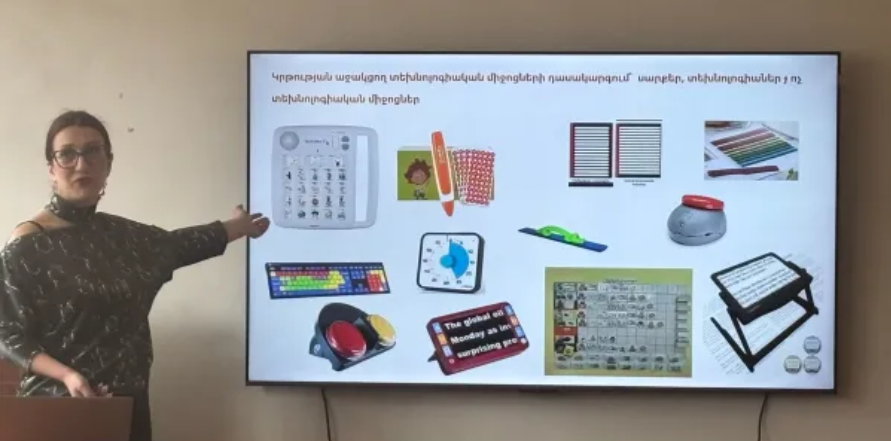 «Կրթությանն աջակցող միջոցների խելամիտ հարմարեցումներ» սեմինար