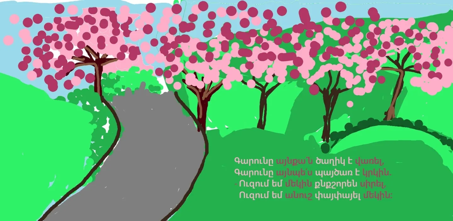 «Ուսումնական գարուն»: Ամփոփում