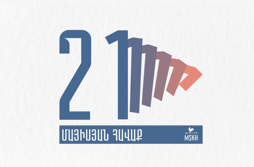 Rassemblement annuel de mai 2026