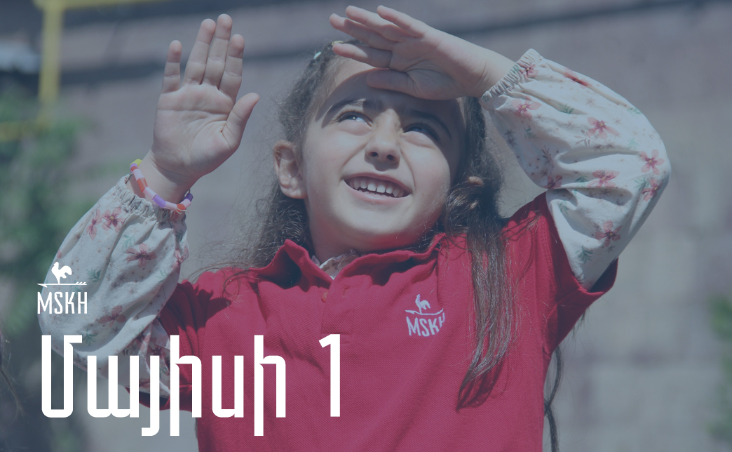 Մայիսի 1