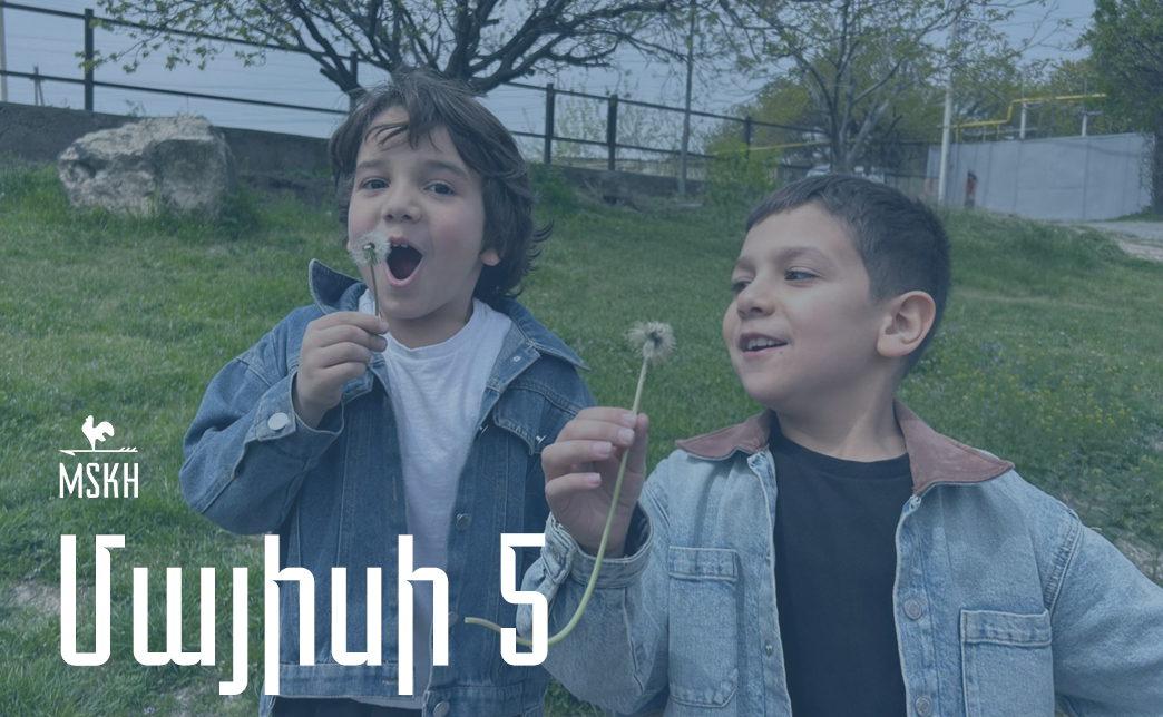 Մայիսի 5
