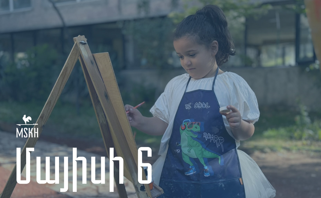 Մայիսի 6