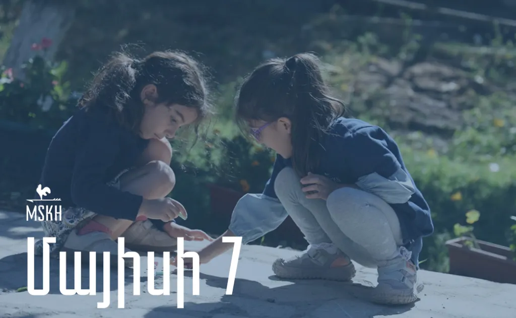 Մայիսի 7