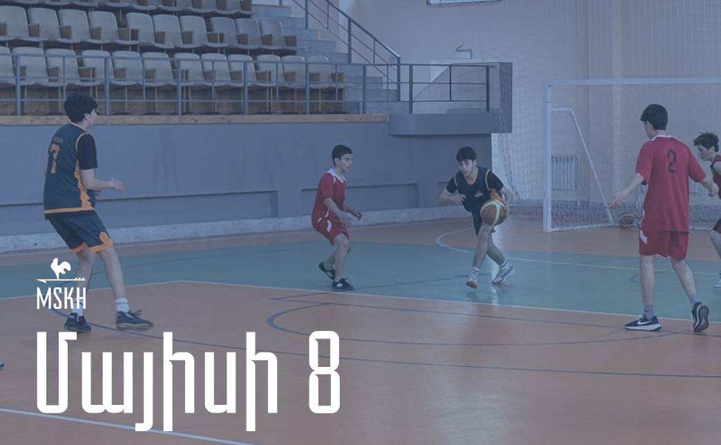 Մայիսի 8