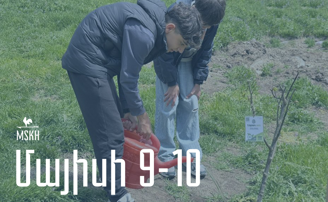 Մայիսի 9-10