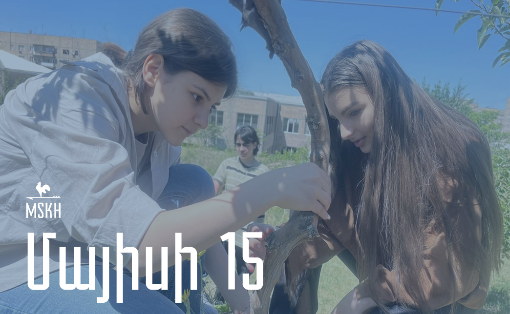 Մայիսի 15
