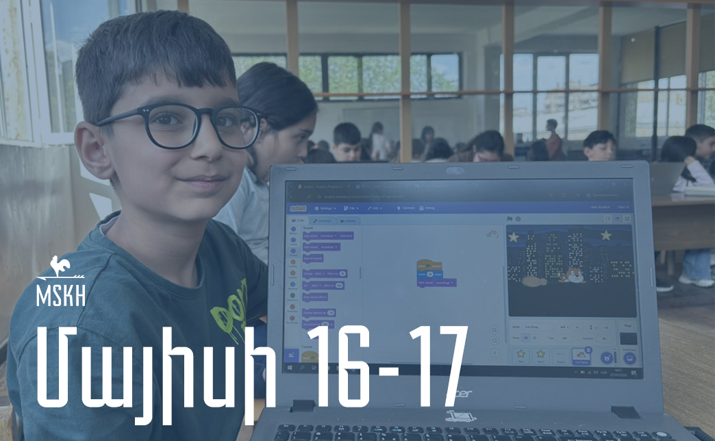Մայիսի 16