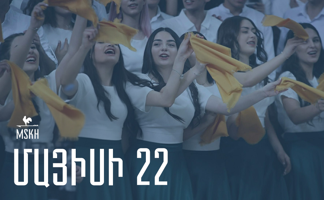 Մայիսի 22