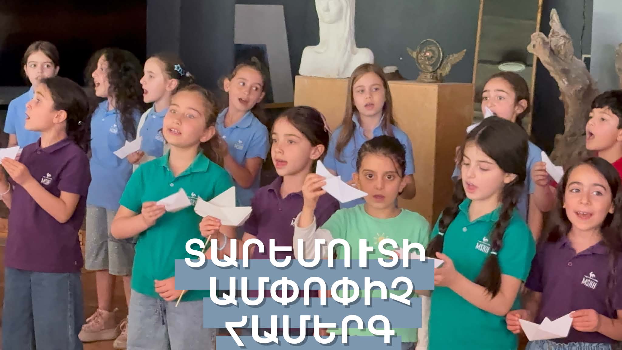 Տարեմուտի տոնական համերգ-ամփոփում