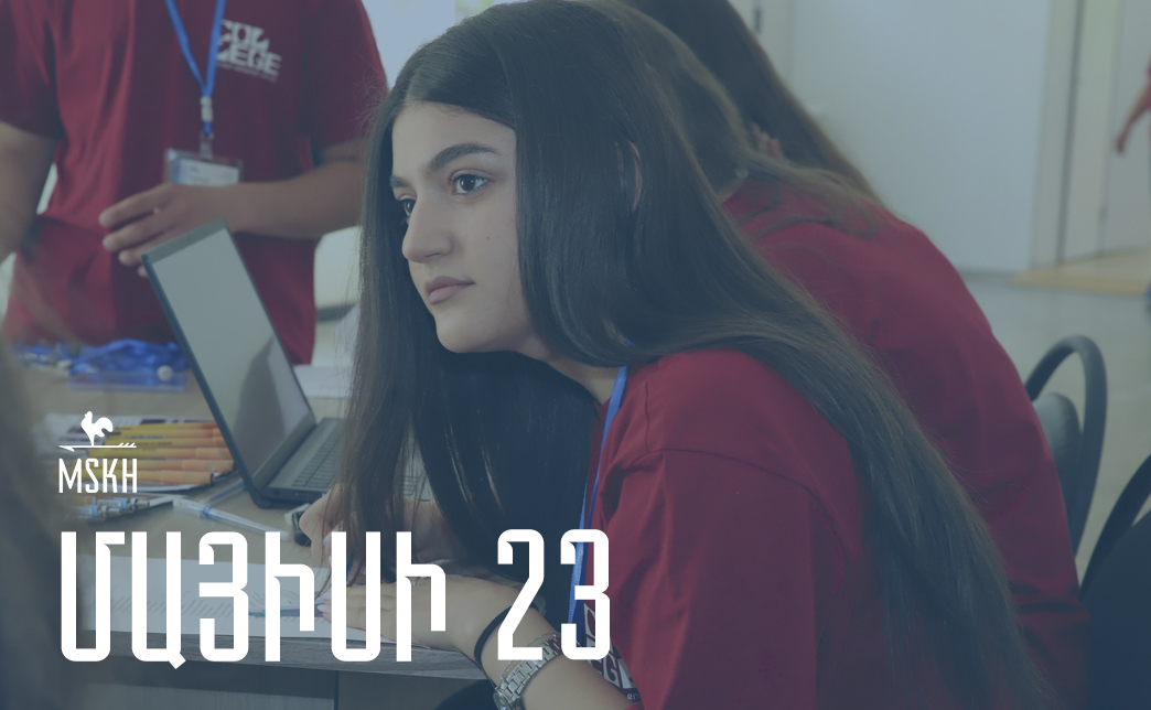 Մայիսի 23