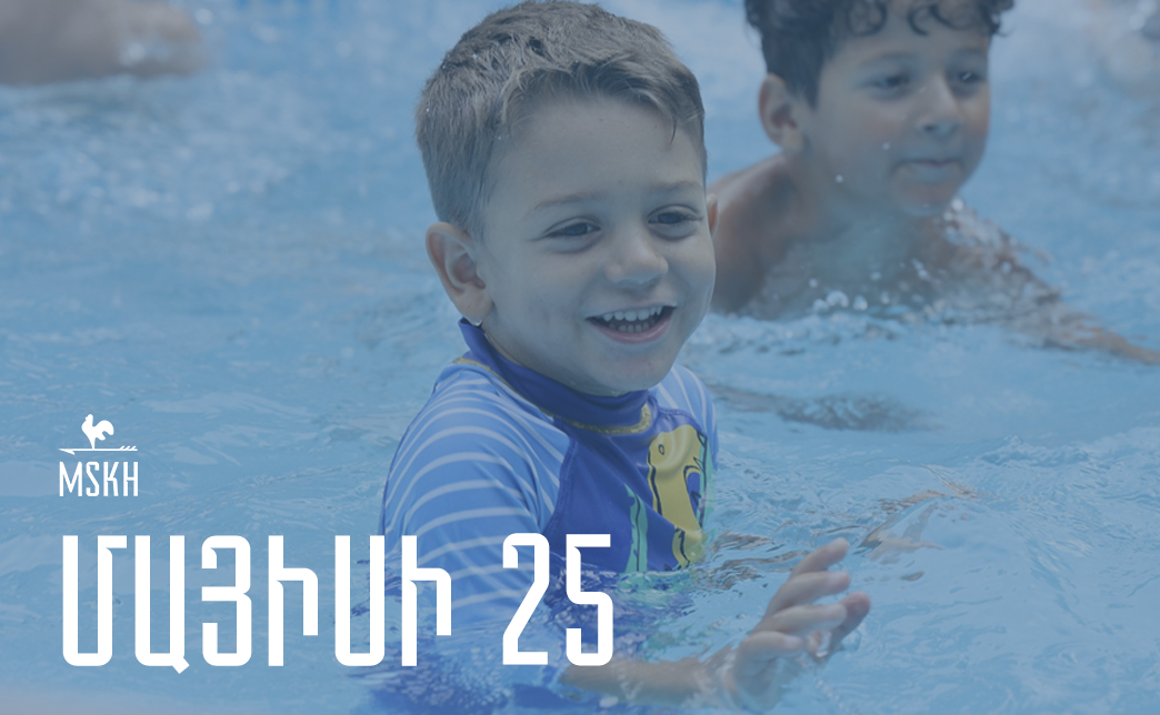Մայիսի 25