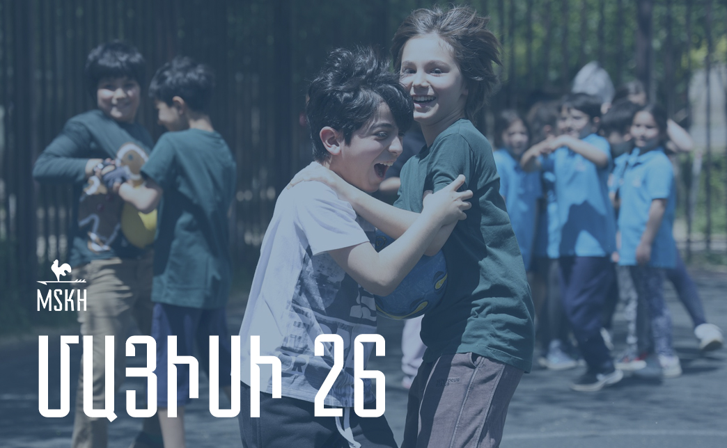 Մայիսի 26