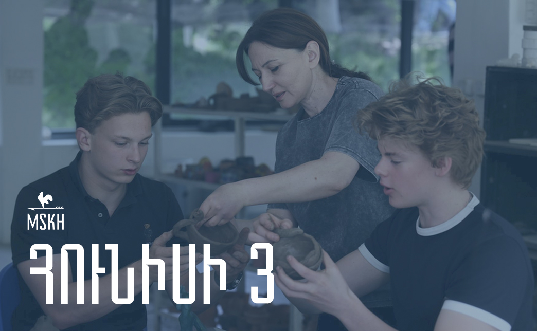 Հունիսի 3