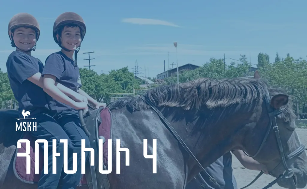 Հունիսի 4