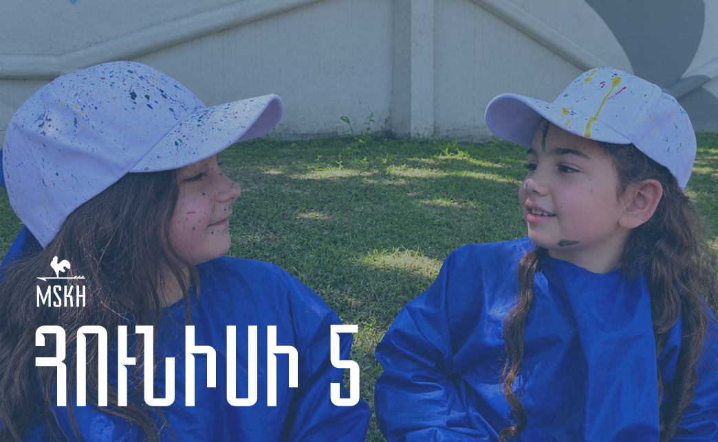 Հունիսի 5
