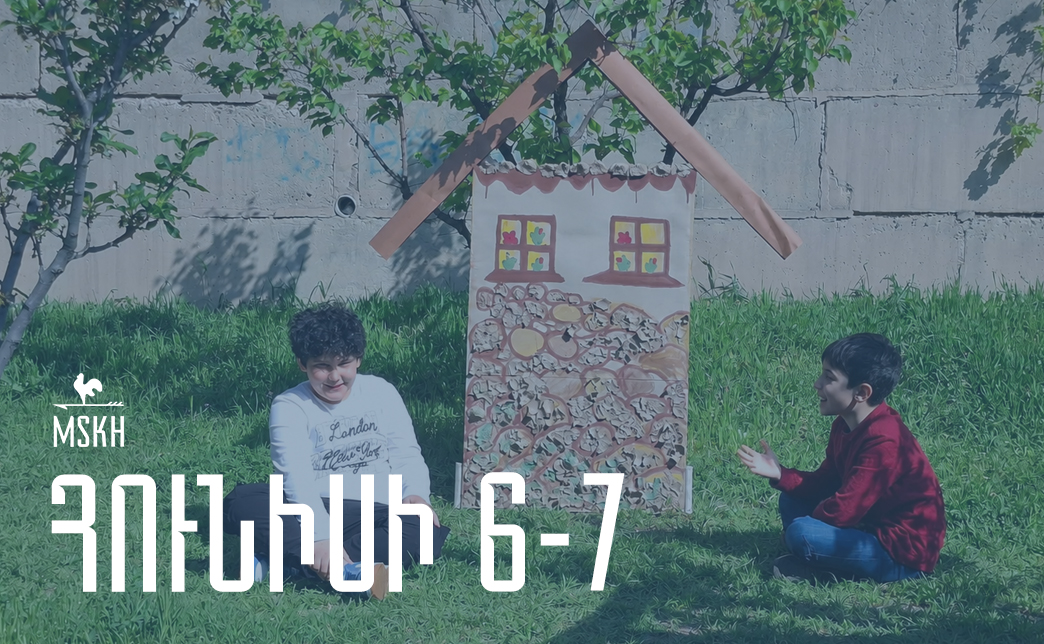 Հունիսի 6