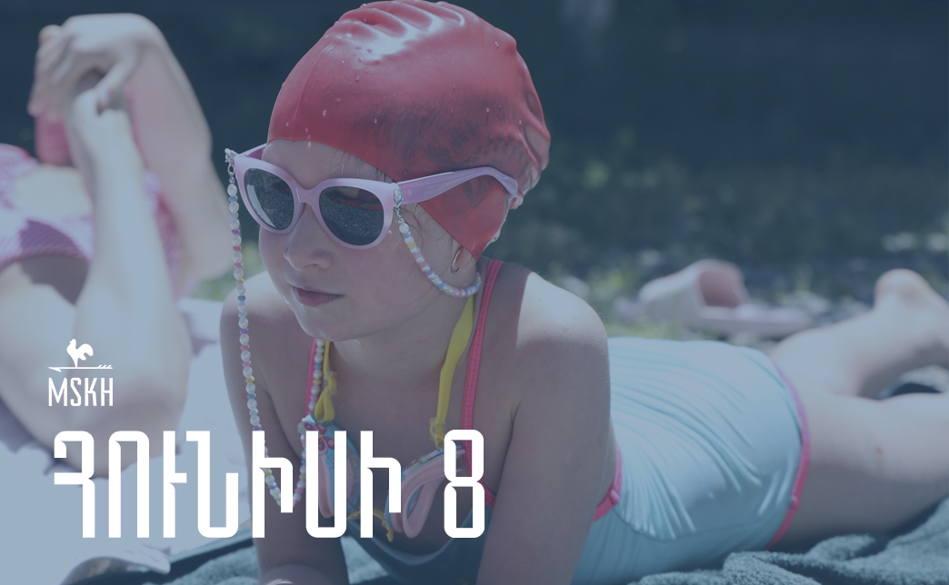 Հունիսի 8