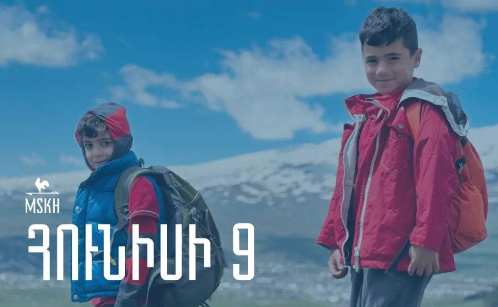 Հունիսի 9