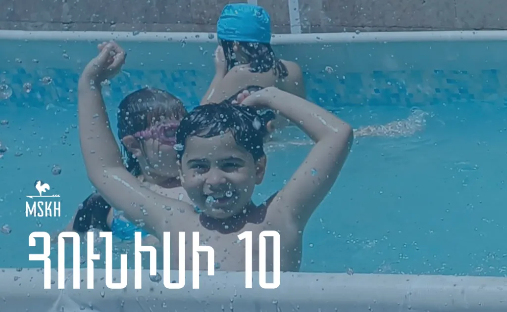 Հունիսի 10