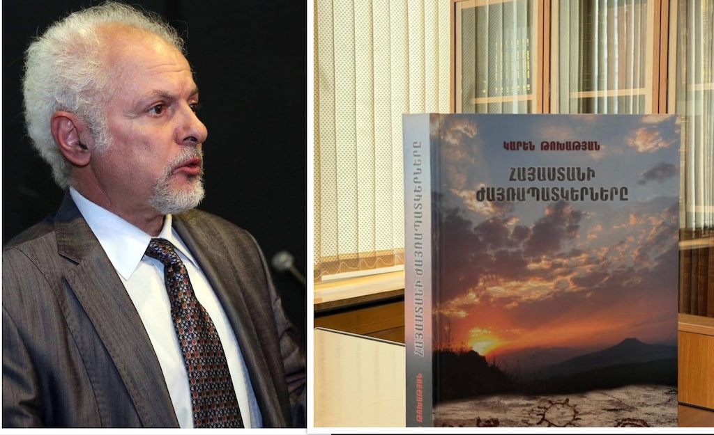 Հանդիպում Կարեն Թոխաթյանի հետ. հրավեր