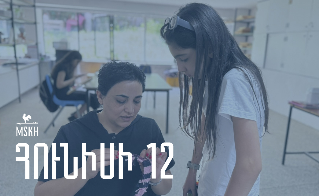 Հունիսի 12