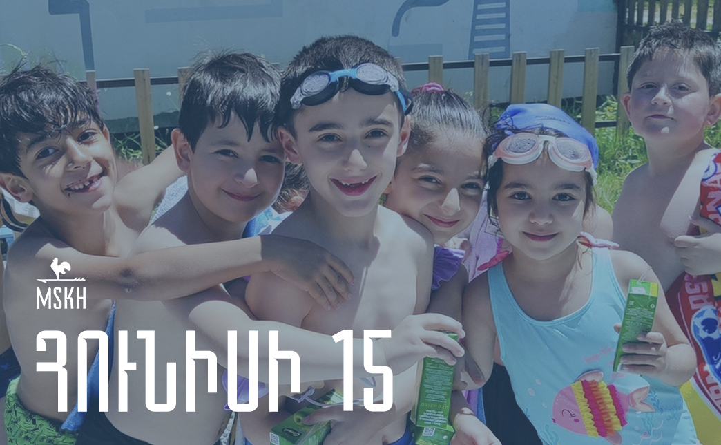 Հունիսի 15