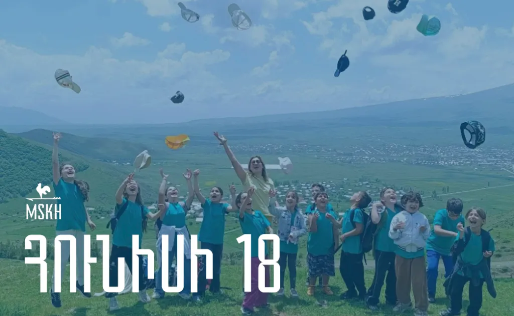 Հունիսի 18
