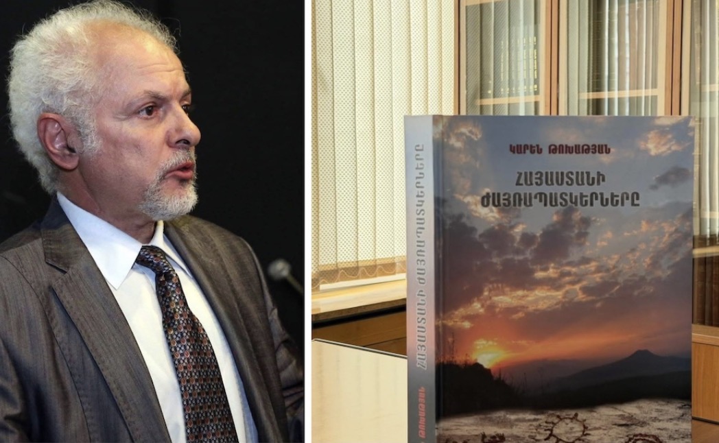 Rencontre avec Karen Tokhatyan : invitation