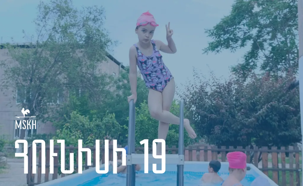 Հունիսի 19