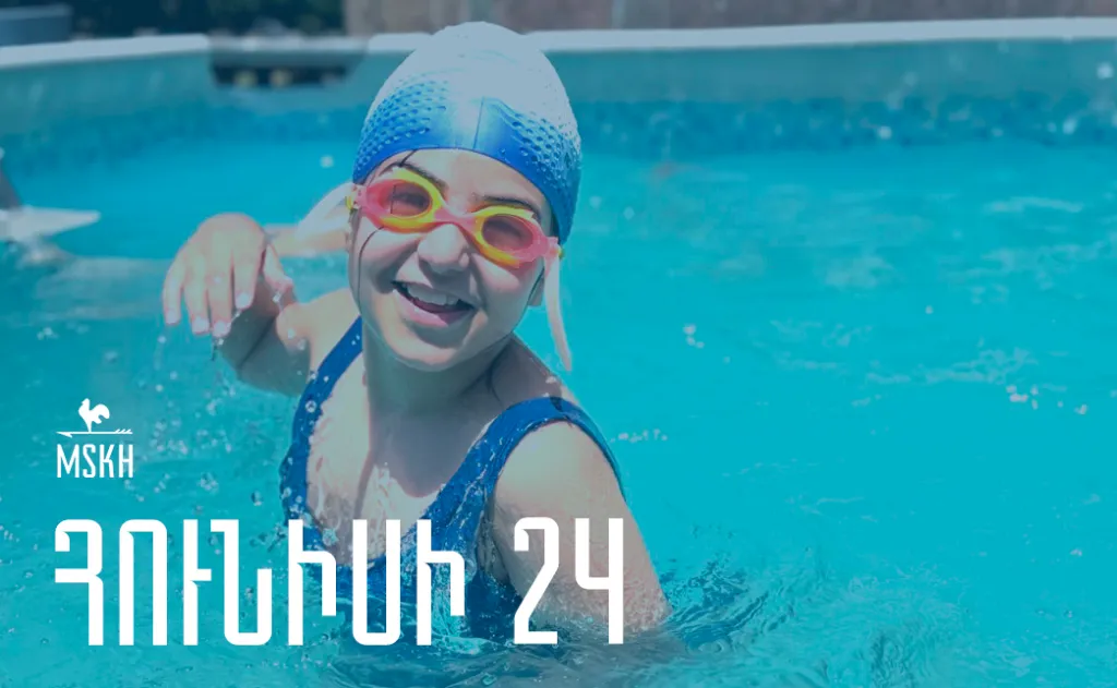 Հունիսի 24