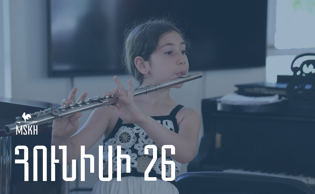 Հունիսի 26