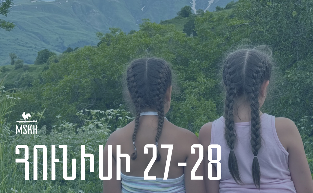 Հունիսի 27-28