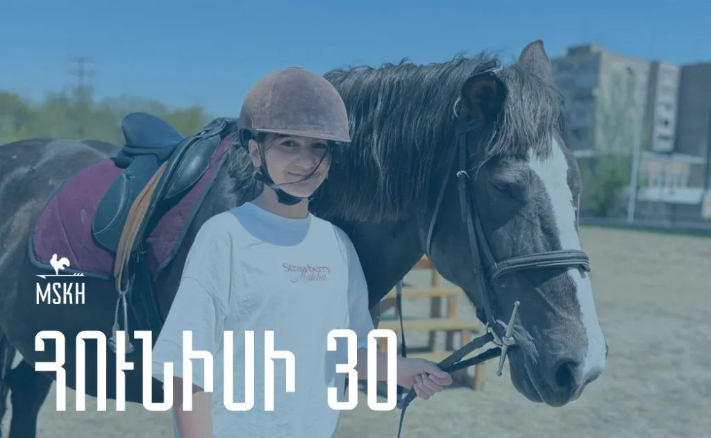 Հունիսի 30