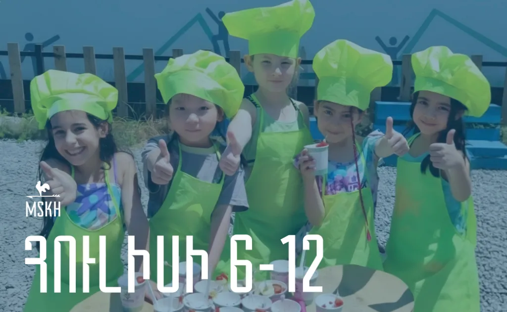 Հուլիսի 6-12
