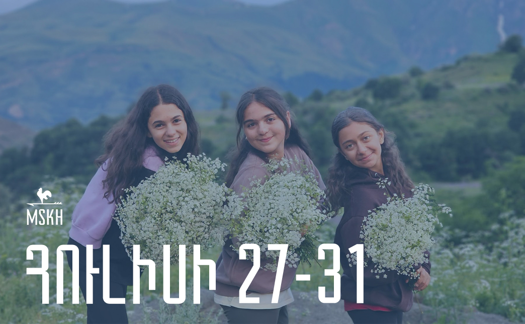 Հուլիսի 27-օգոստոսի 2