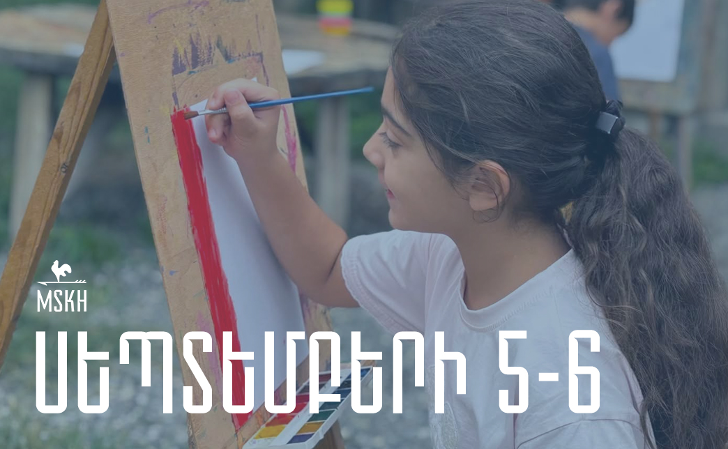 Սեպտեմբերի 6