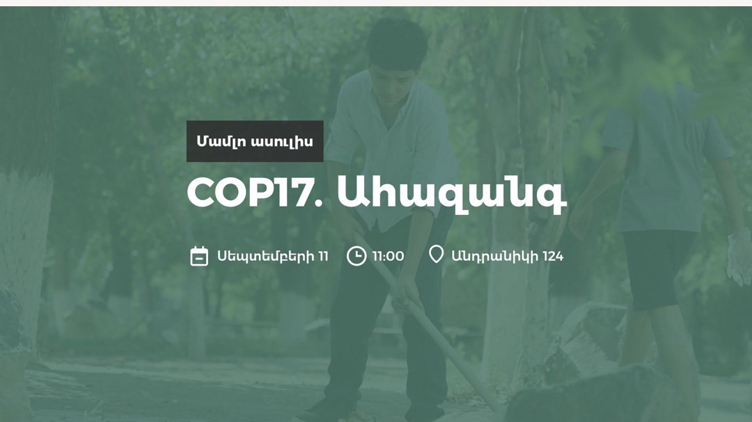 Invito alla conferenza stampa