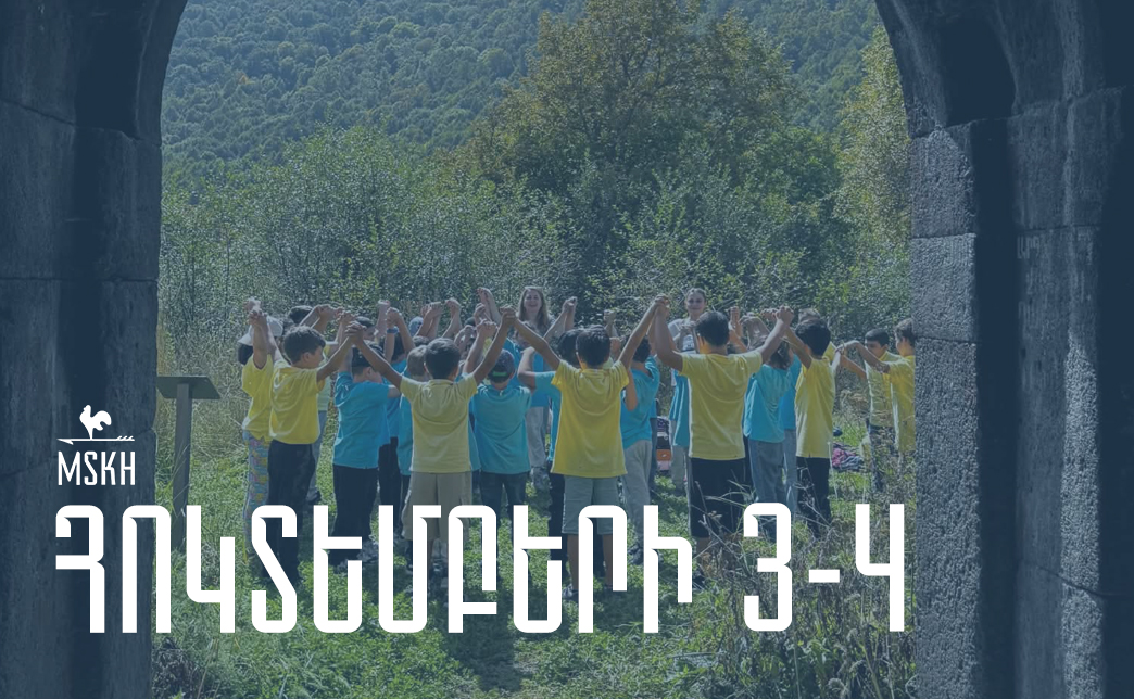 Հոկտեմբերի 3