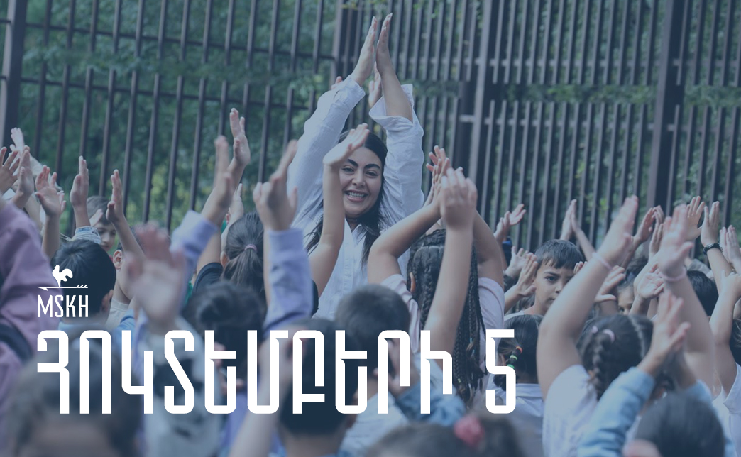 Հոկտեմբերի 5