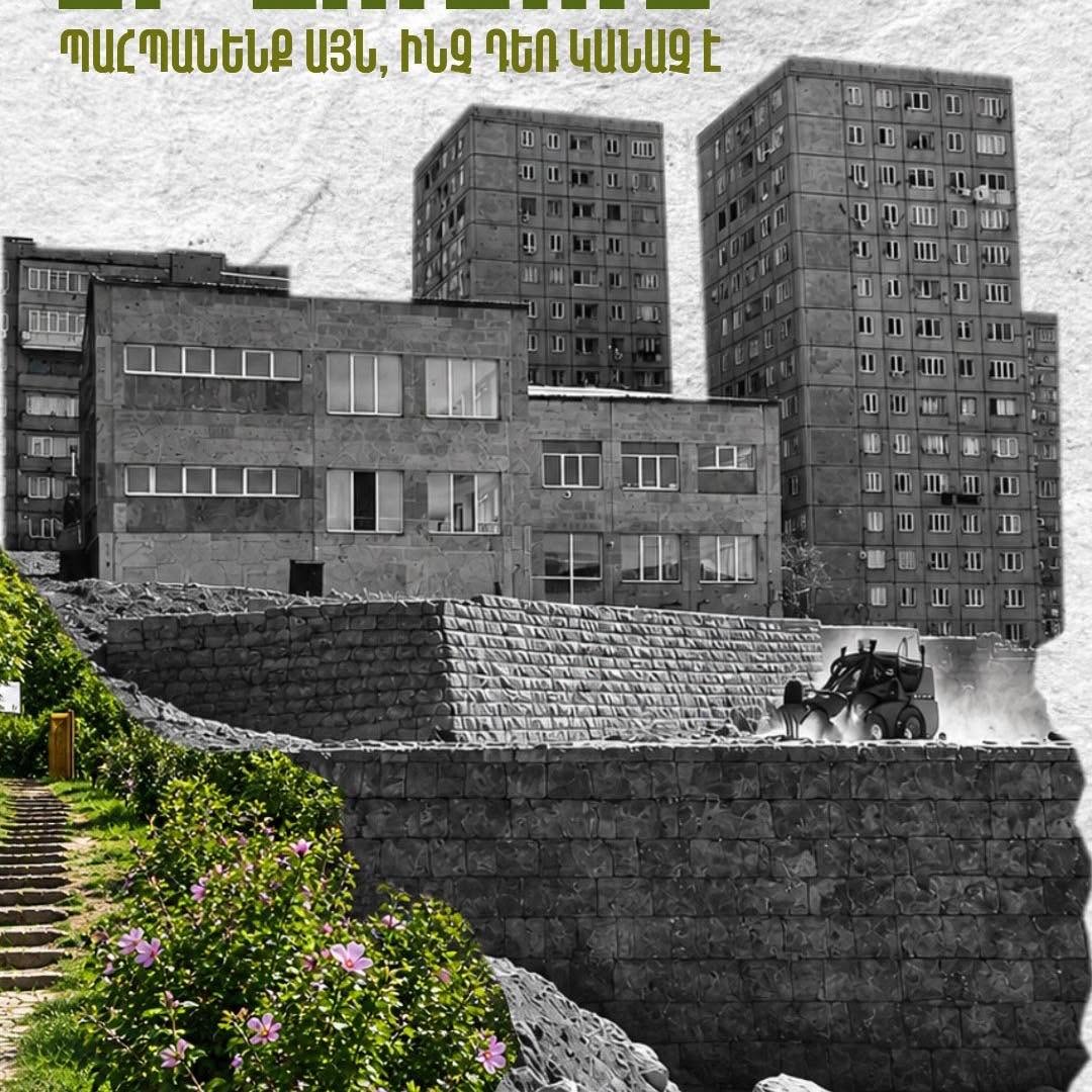 Կրթական պարտեզը ֆեյսբուքում