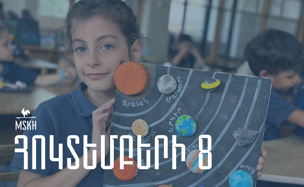 Հոկտեմբերի 8