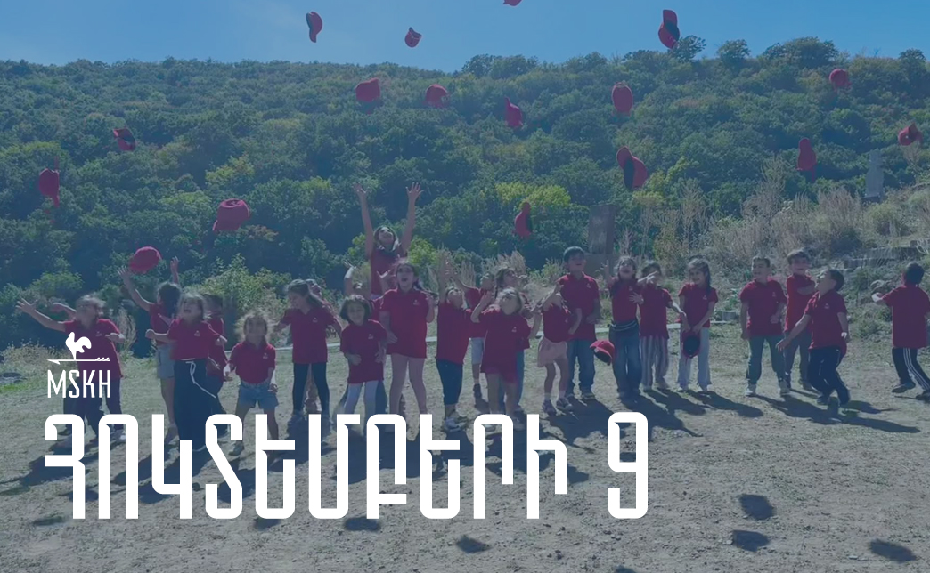 Հոկտեմբերի 9
