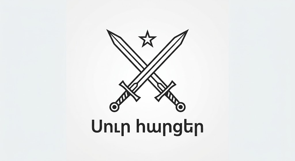 «Ուզում եմ իմանալ, բայց չեմ ուզում սովորել»